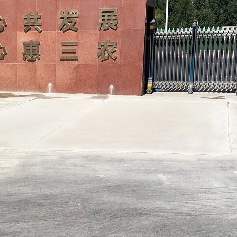 永平路面快速通车修补料