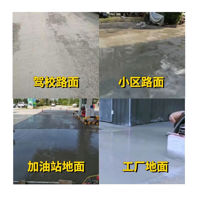 永平老旧道路翻新快速解决方案